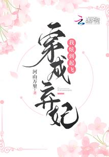 滑雪头部装备