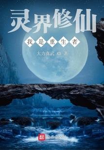 阴阳师魂土双修食饭
