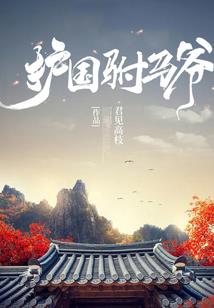 魔兽世界s3幻化