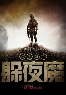 荒野熊孩子抓到鲤鱼视频