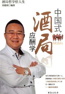 梦幻西游增加修炼上限