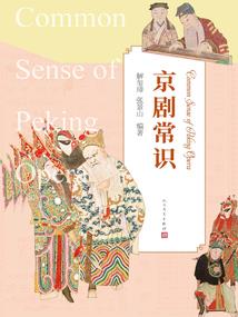 王者记事本