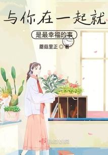 穷人荒野建房