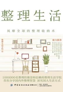 cf手游怎么发不了语音