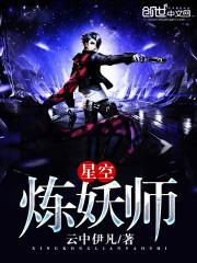 荒野猎人史密斯