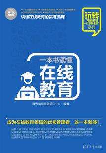荒野大镖客2书本位置