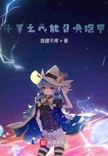 儿子为ps4复仇