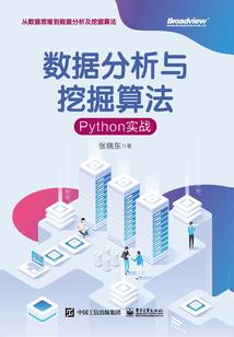 蒙古族著名英雄