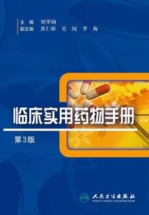绝地求生突然人物变慢了