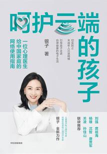 手游cf龙啸多少钱