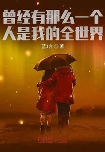 职业道德by菊文字剧透