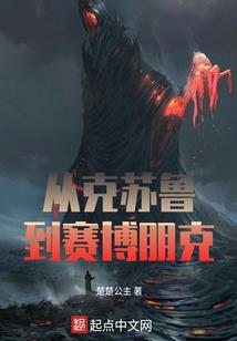 绝地求生队友无法邀请
