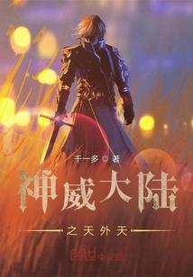 ps4丧尸围城4金条