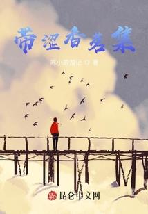 荒野行动伏魔怎么打