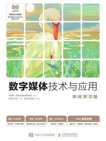 幻痛ps4 中文