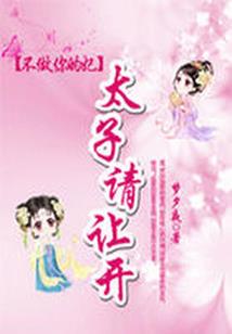 梦幻西游电脑老是掉线