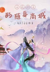 绝地战警大全