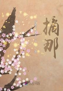 马超龙胆皮肤