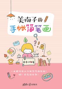 群星mod事件代码查看