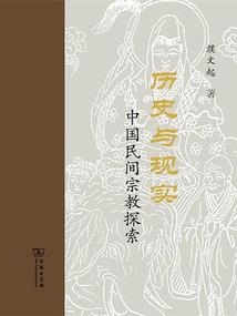 台式和游戏本