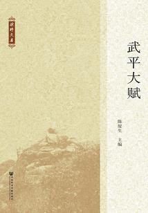 被王者