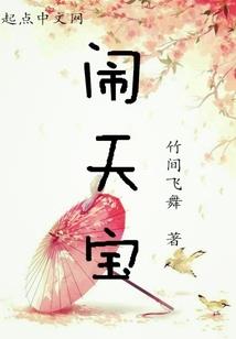 梦幻西游鬼区排行榜