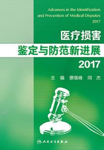 天刀跳伞捷径