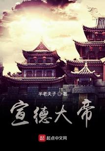 梦幻西游农场饰品