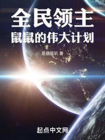 李元芳稳定输出装备