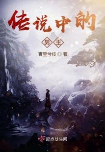 地下城堡3怪物属性选择