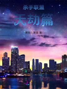 天刀无念技能