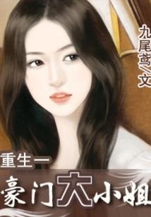 梦幻西游师父动漫