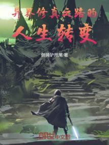 阴阳师夜叉可