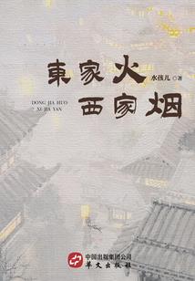 光明大陆右手属性