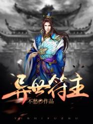 战舰帝国船员进阶属性表