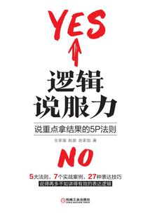 游戏开发物语主机