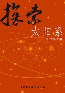 奥特手游