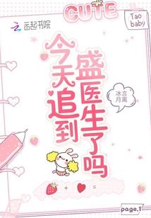 大角的属性