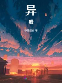 大学生玩lol
