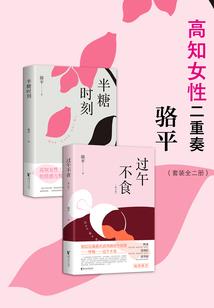 火影忍者手游咒佐视频