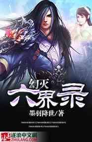 绝地求生小天的狙击战