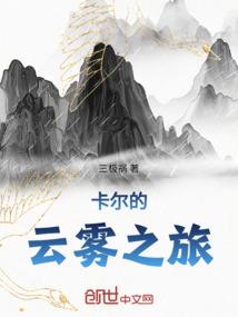 绝地求生桥头收费站视频