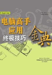 阴阳师结界建立