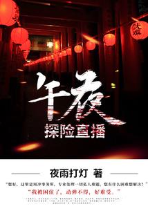 美女主题手游