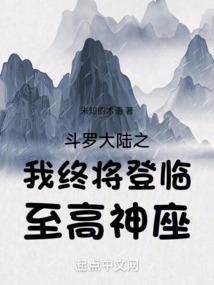 荒野乱斗的博士埃德加