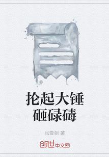半夜皮肤发硬