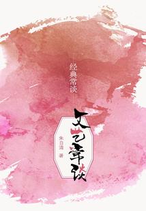装备铭刻怎么做的