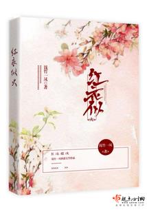 锈色旅馆生日攻略