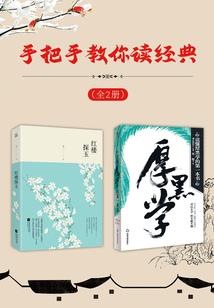 延禧攻略 开机
