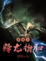 天藏星刀